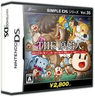 2203 - Simple DS Series Vol. 35 - The Genshijin (JP).7z